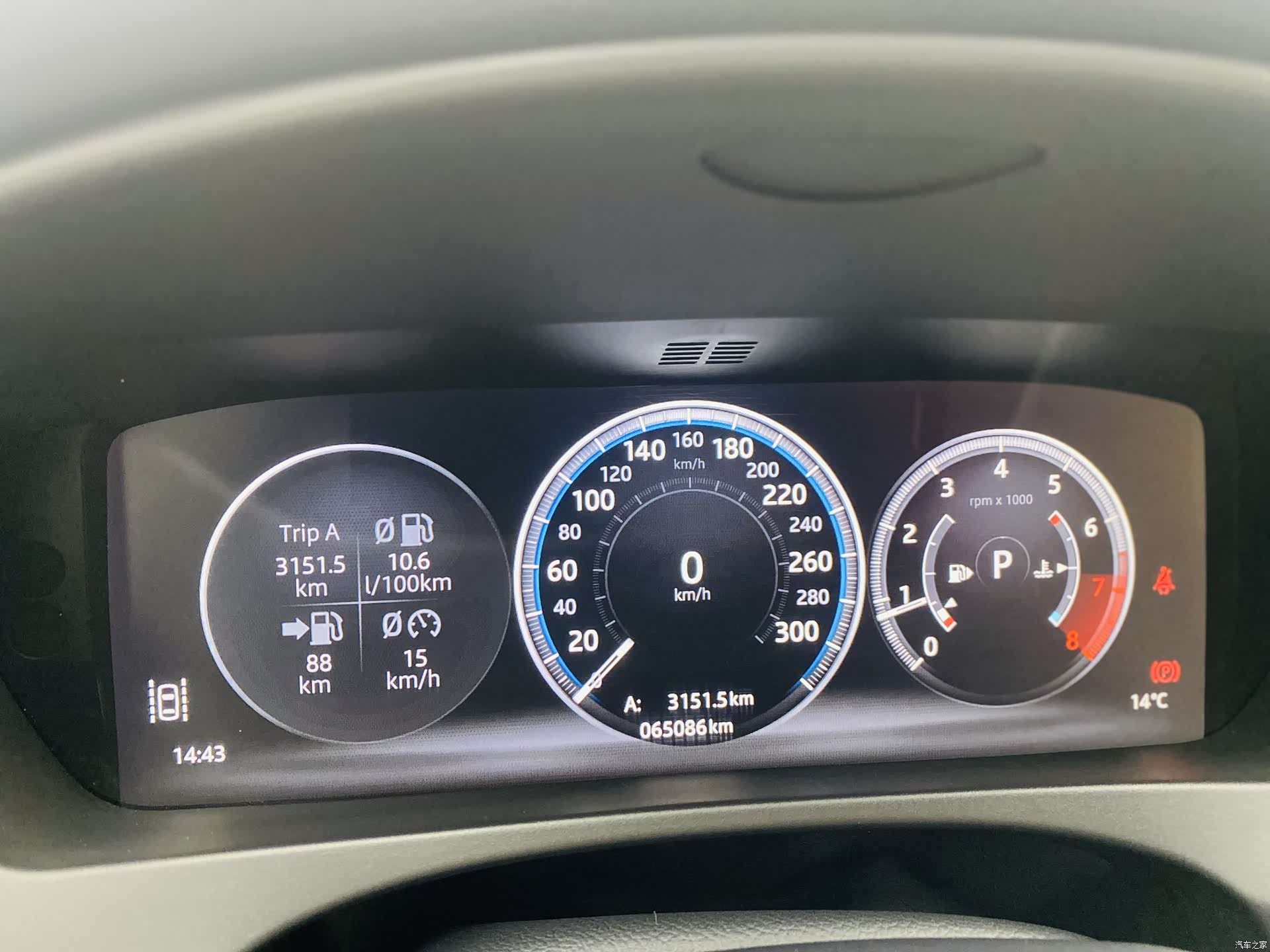 Jaguar F-PACE, 2018 10