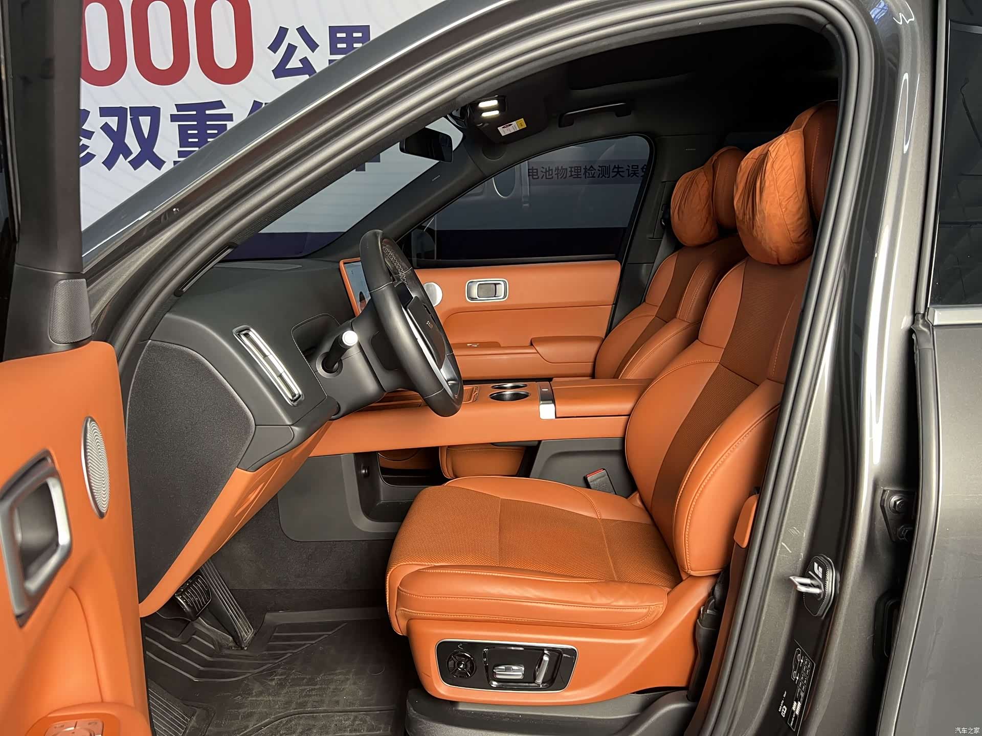 Li Auto L9, 2023 8