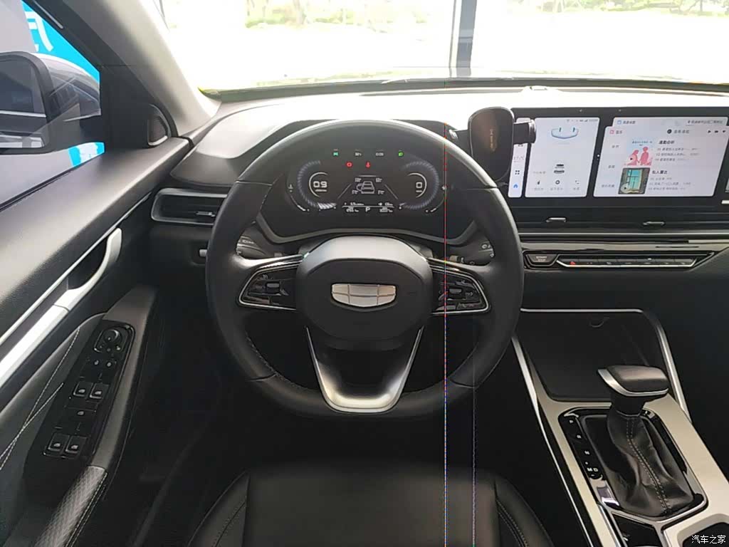 Geely Emgrand, 2024 11