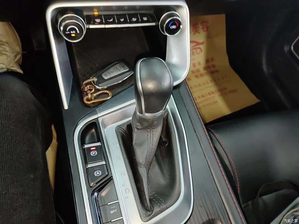 Geely Binray, 2020 10