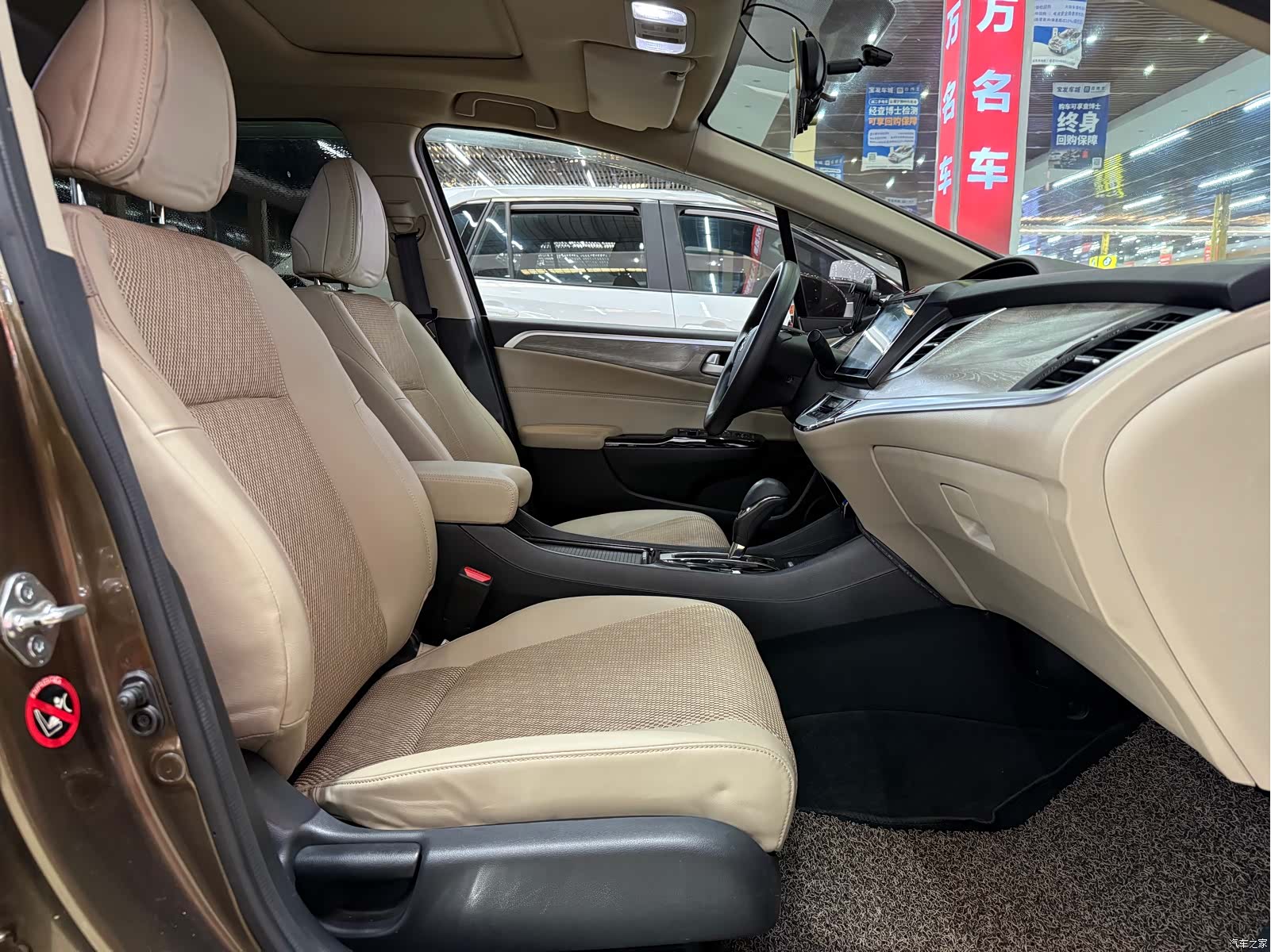 Honda Jade, 2018 26