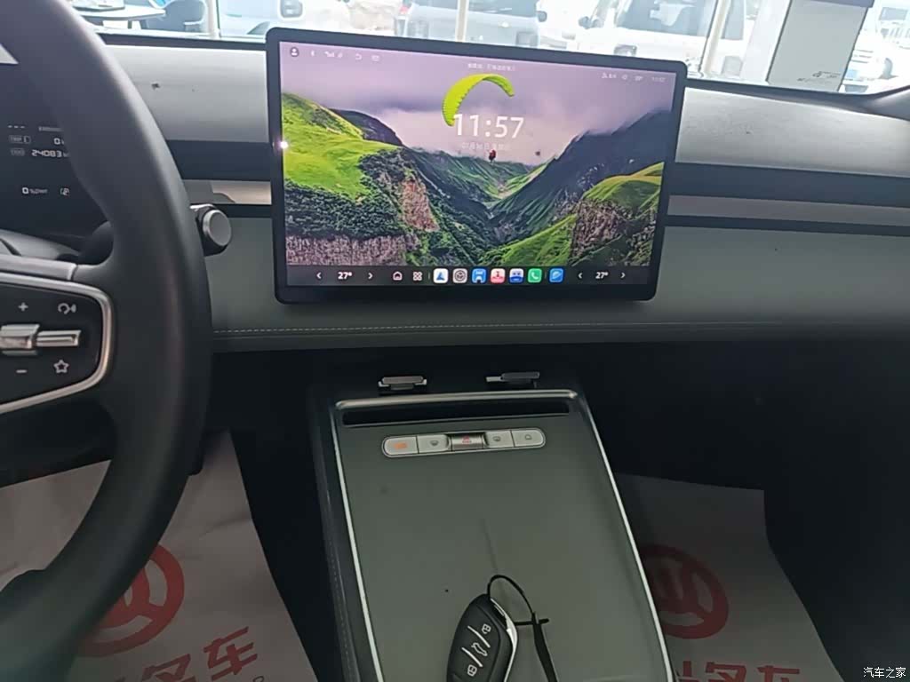 Roewe D6, 2025 13