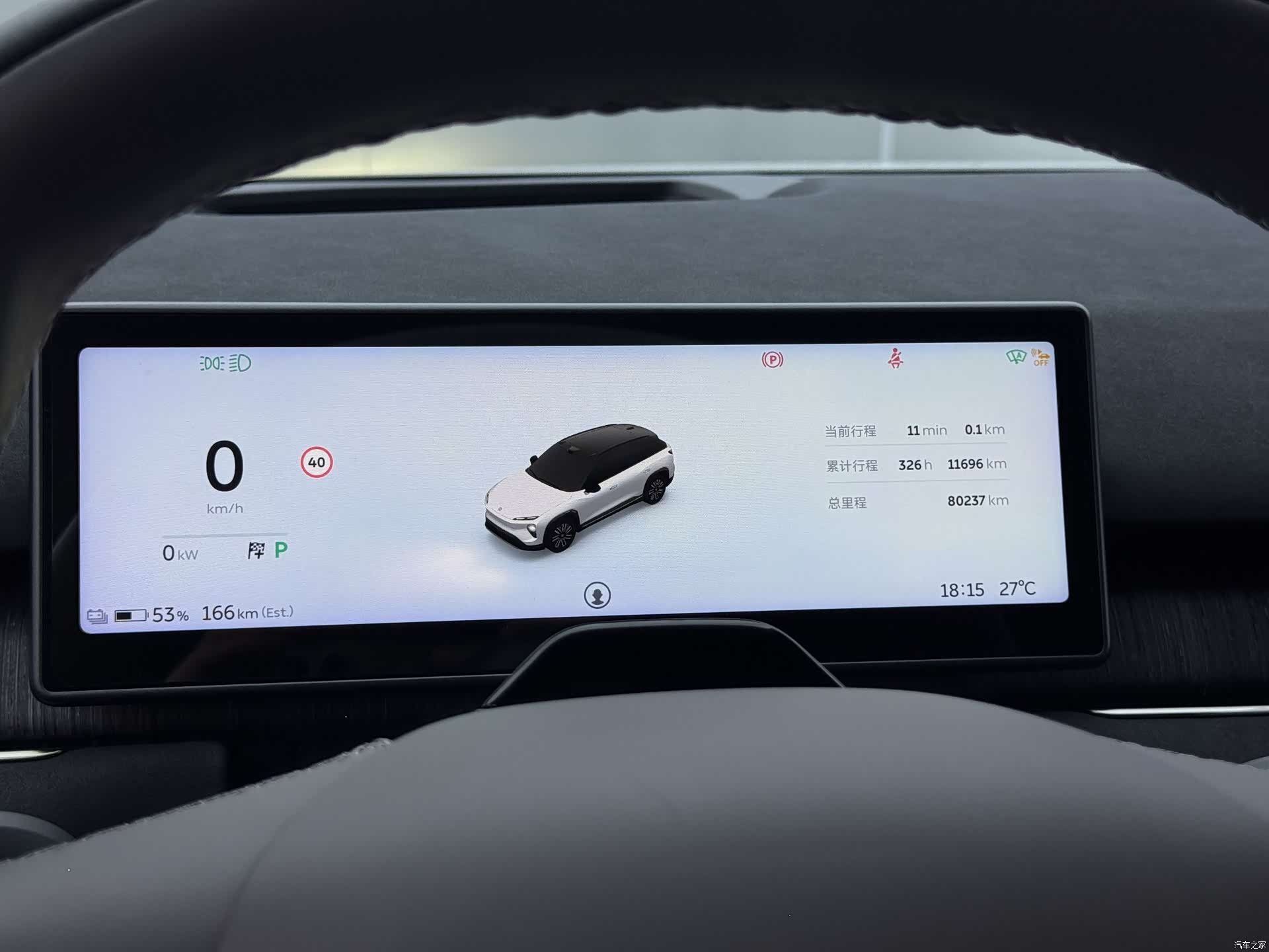 NIO ES7, 2023 14