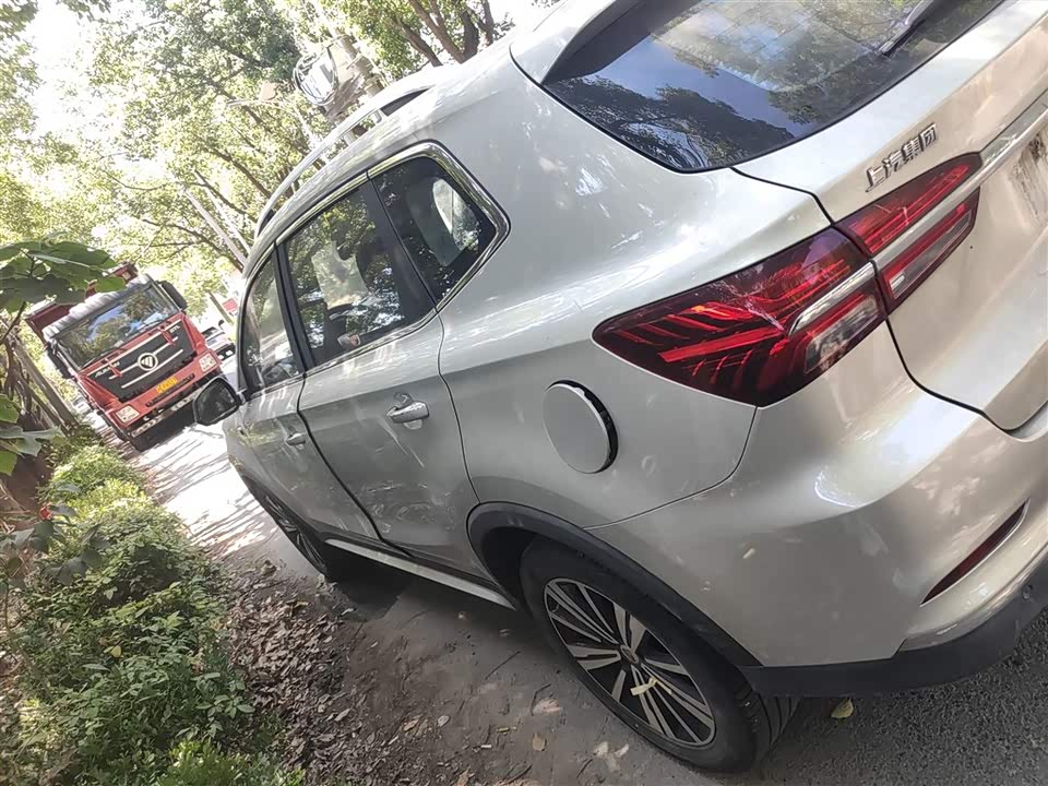 Roewe RX5 New energy