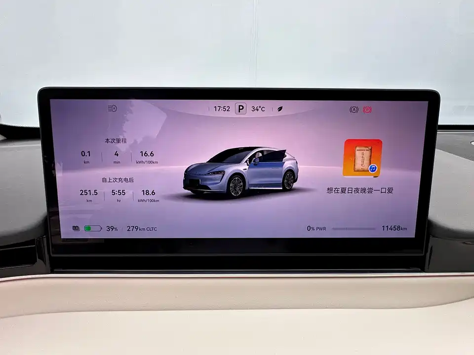 HarmonyOS Wisdom World R7