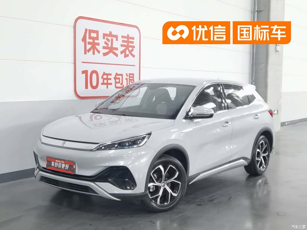 BYD Yuan, 2023 1
