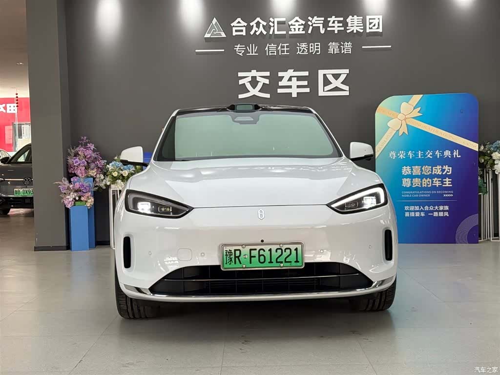 AITO M5, 2025 2