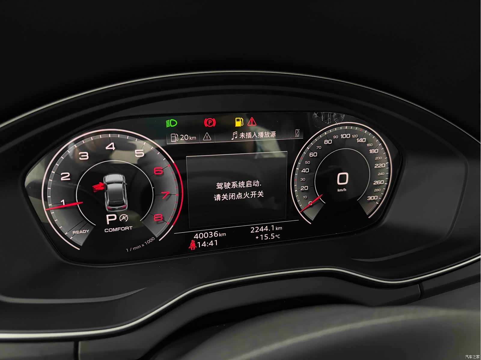 Audi Q5L, 2023 18