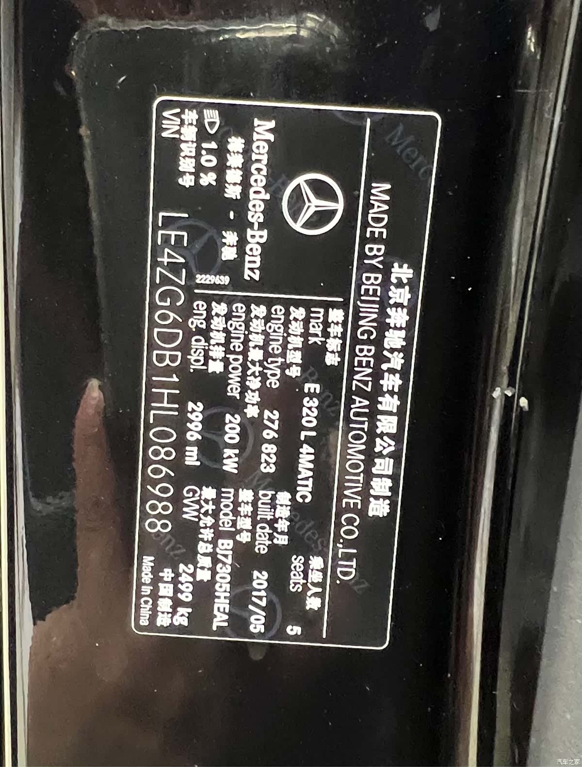 Mercedes-Benz E-Class, 2017 24