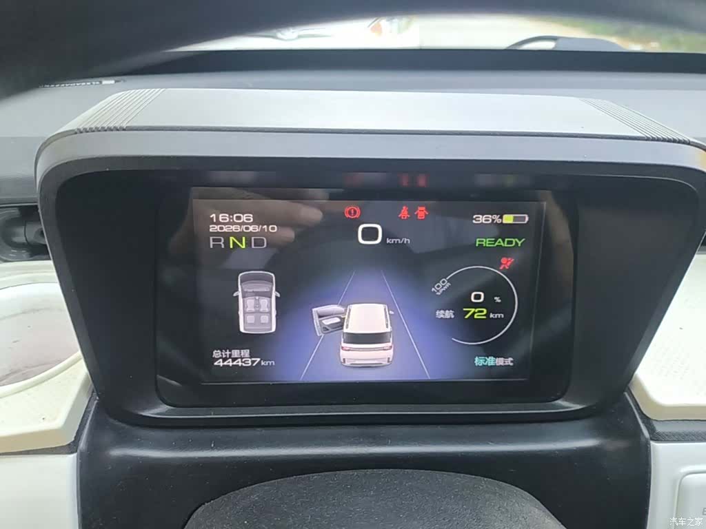 Wuling MINIEV, 2022 12