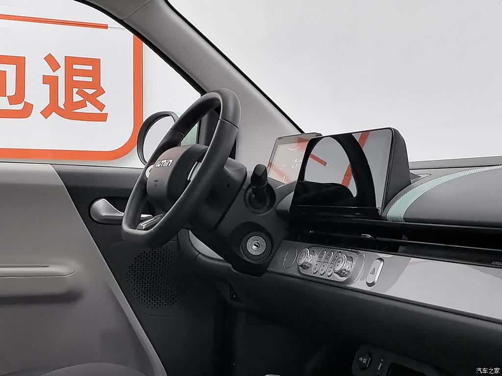 Changan Lumin, 2024 22
