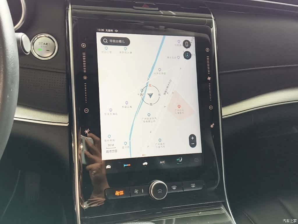 Roewe RX5, 2021 13