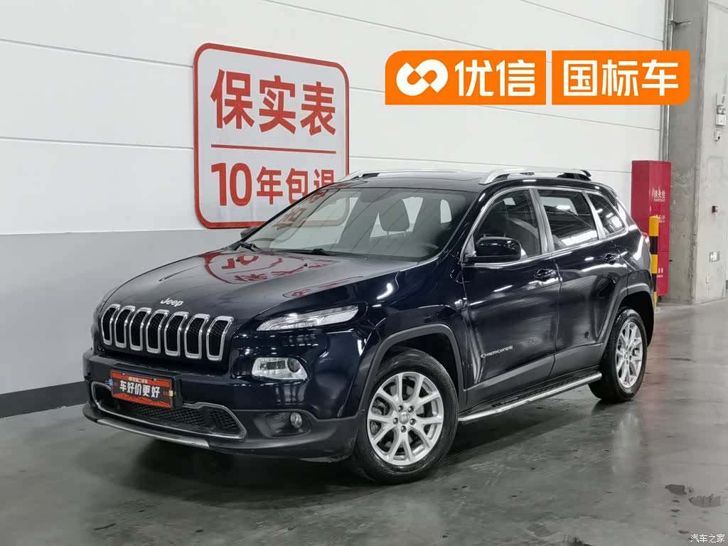 Jeep Cherokee, 2017 1