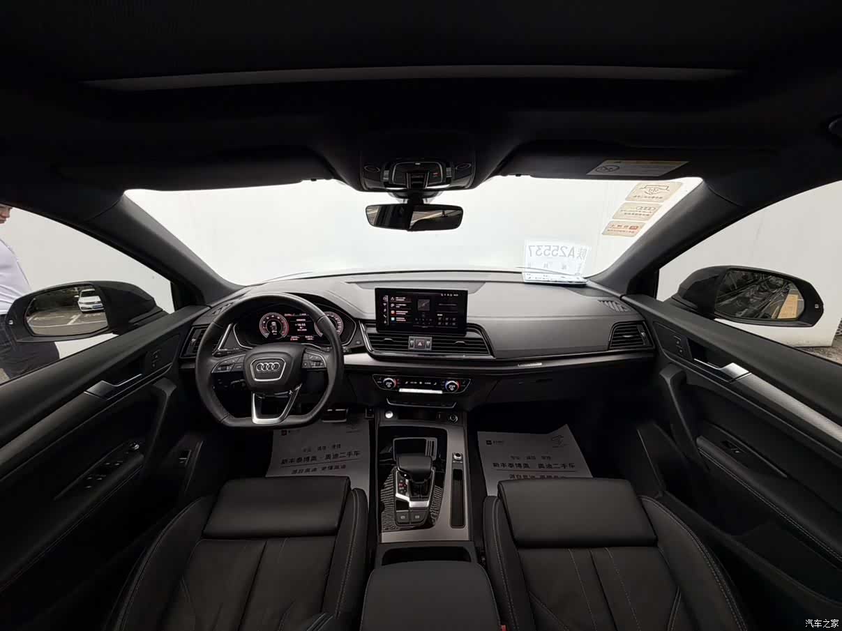 Audi Q5L, 2023 9