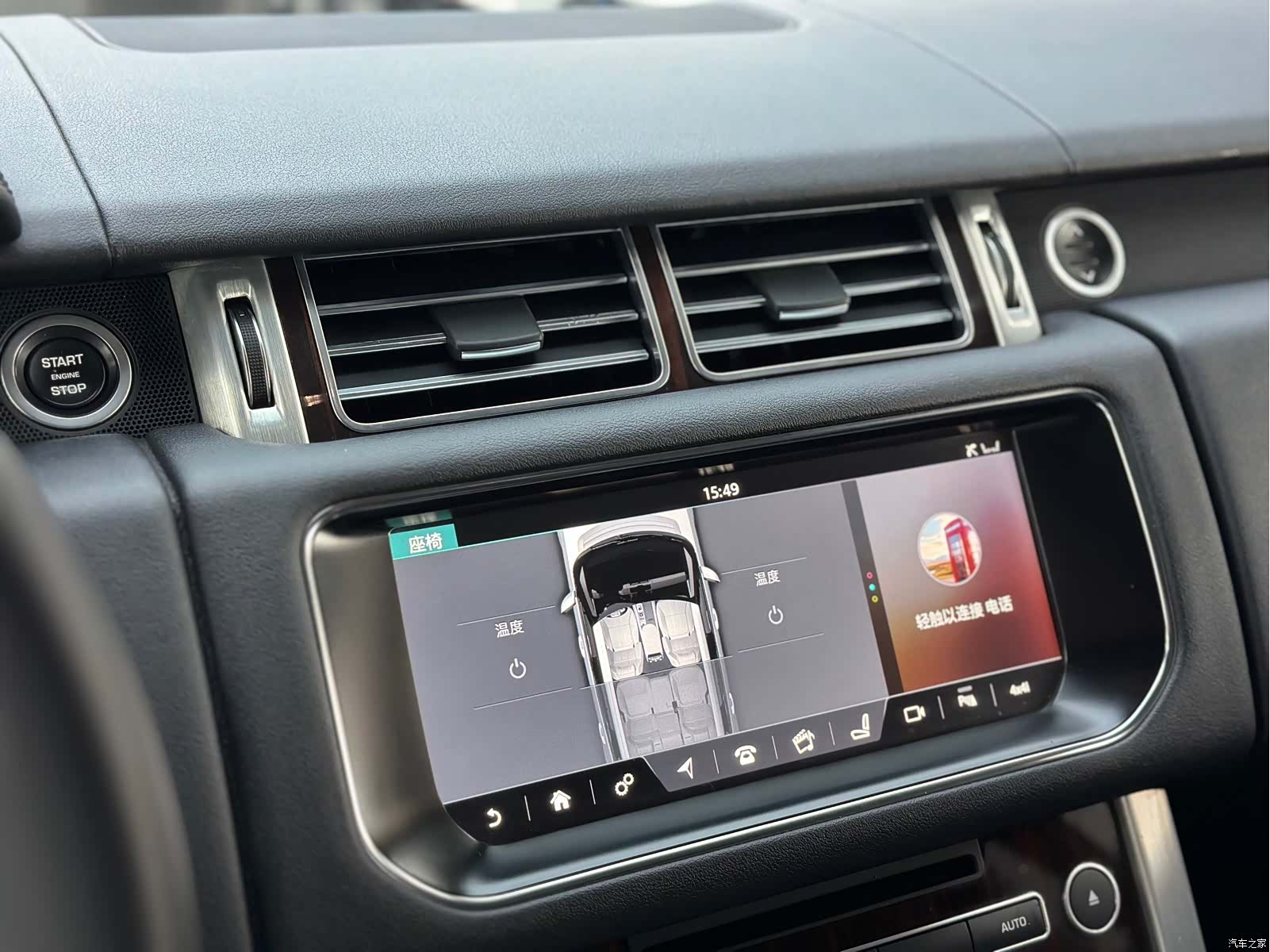 Land Rover Range Rover, 2018 13