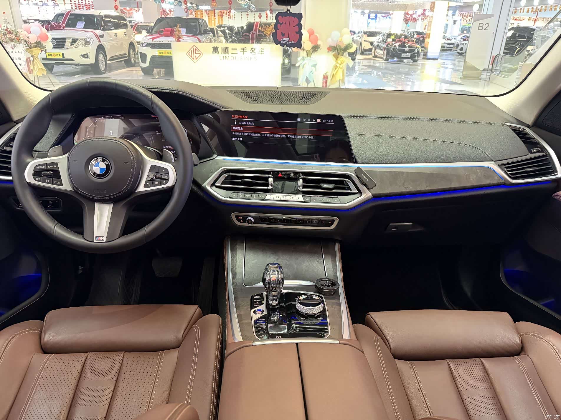 BMW X5, 2022 6