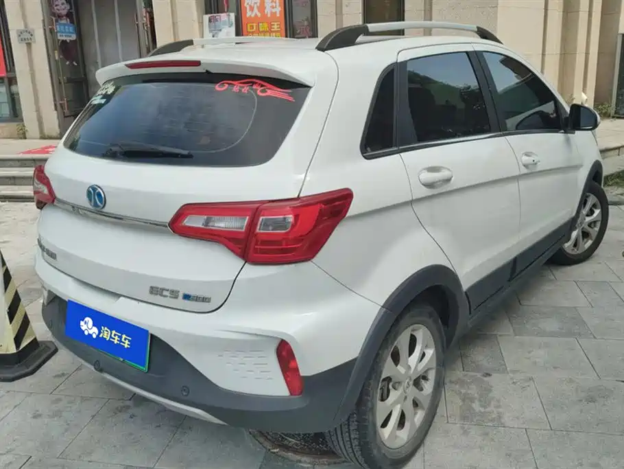 BAIC EC5