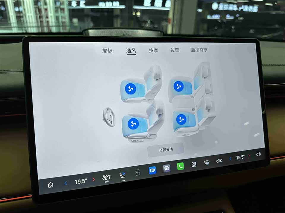 Trumpchi Trumpchi Yearning for S7