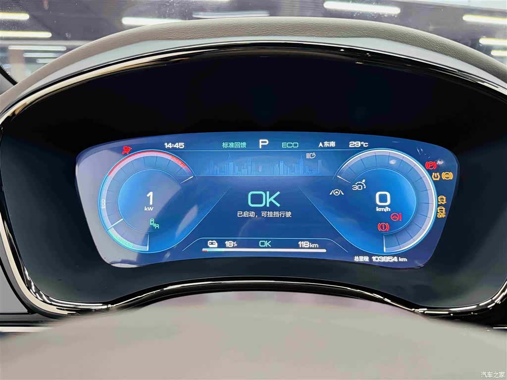 BYD Han, 2022 14