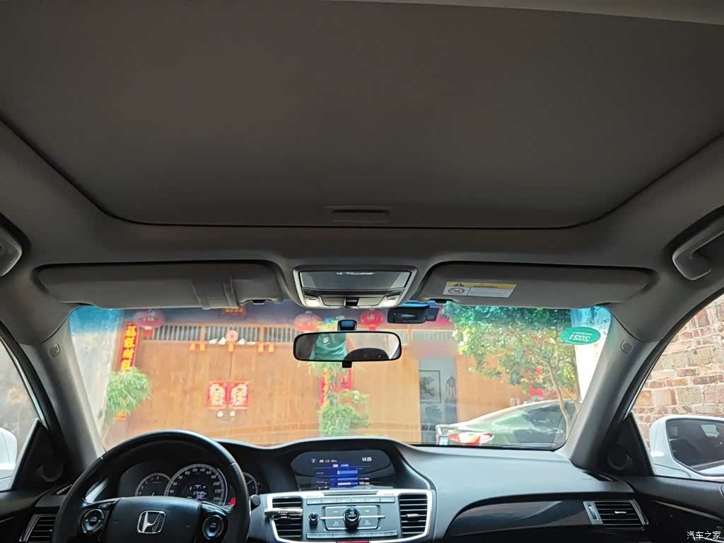 Honda Accord, 2016 9