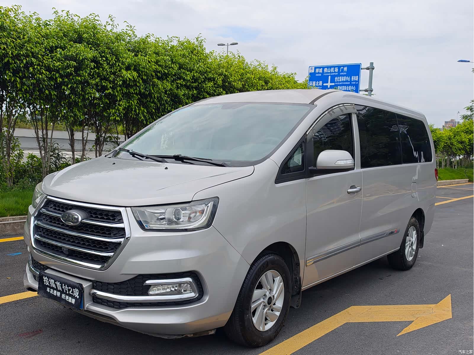 JiangQiJiTuan M4, 2016 1