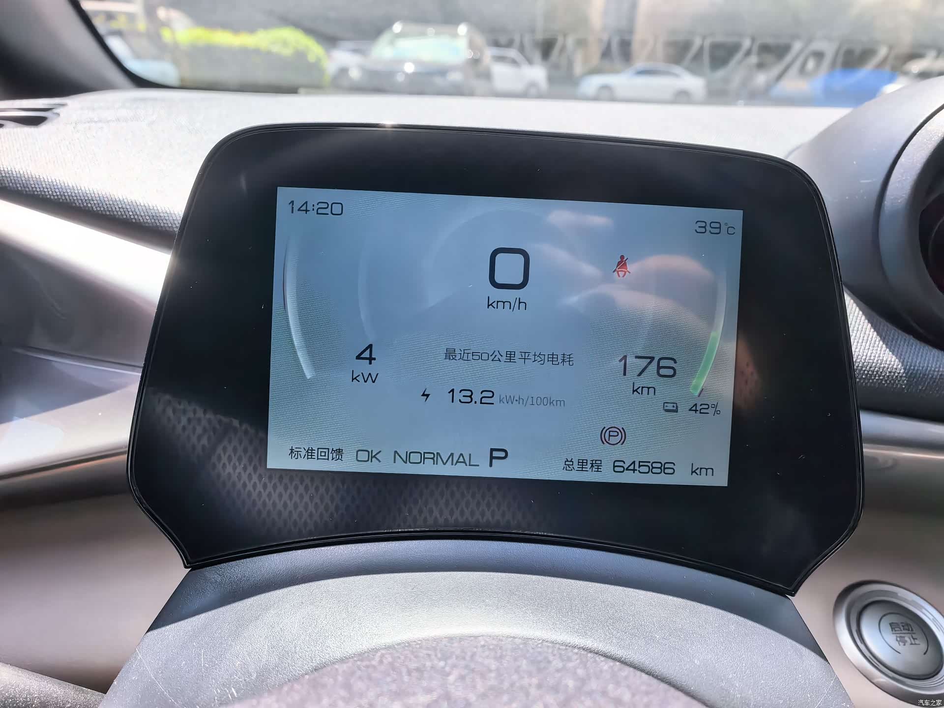 BYD Dolphin, 2023 9