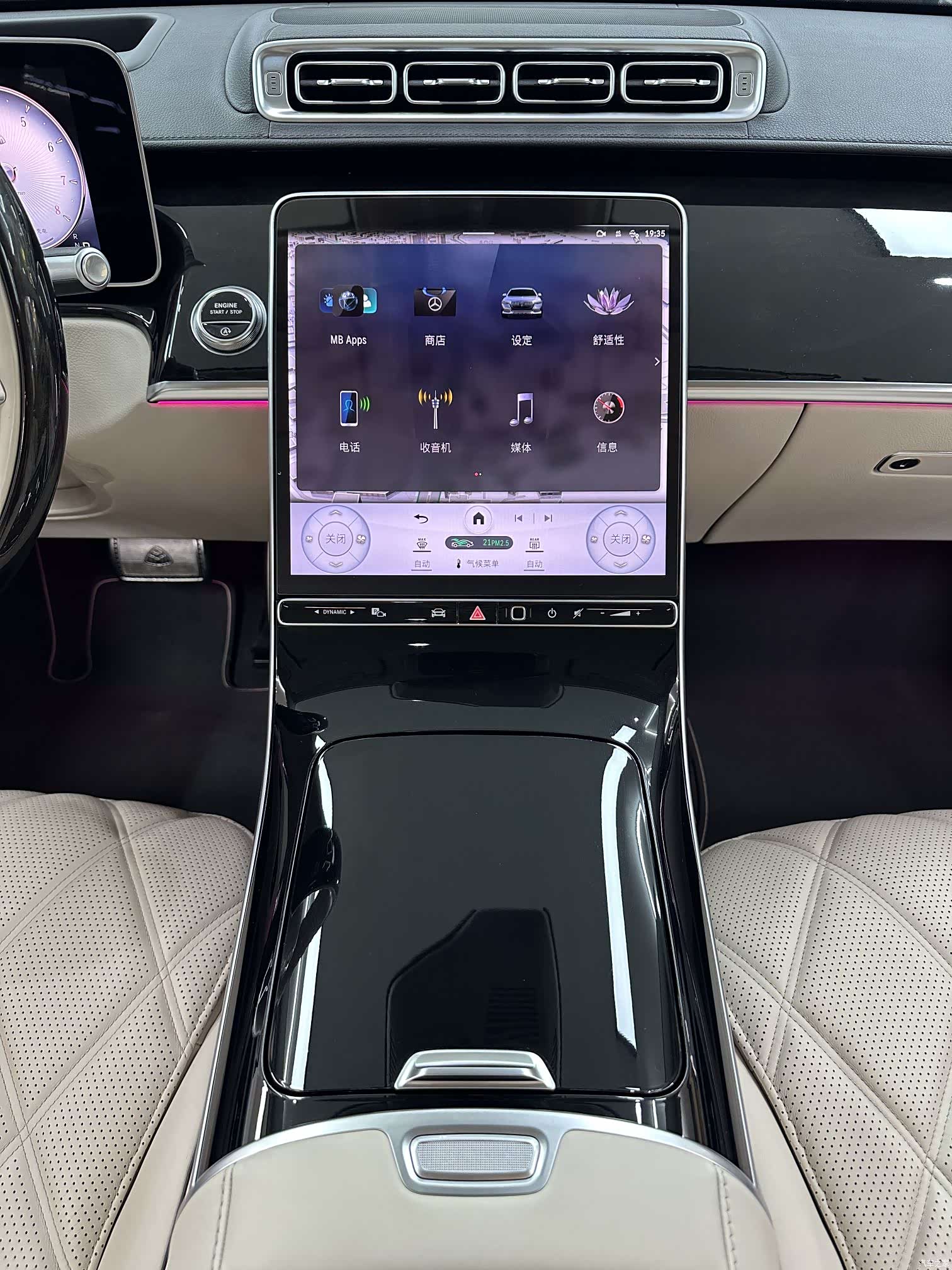 Maybach S-Class, 2023 15