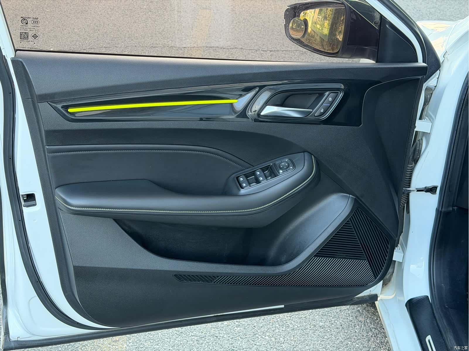 Roewe i5, 2022 8