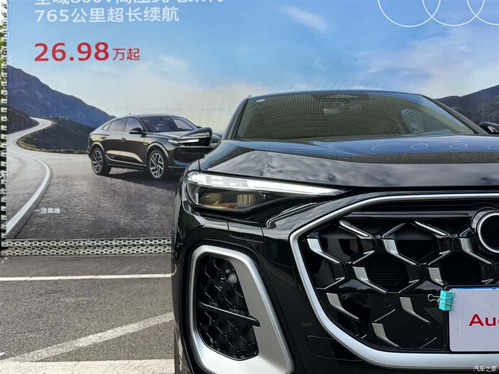 Audi Q5L, 2025 9