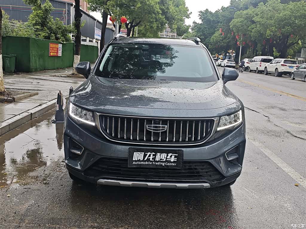 Geely Haoyue, 2022 2