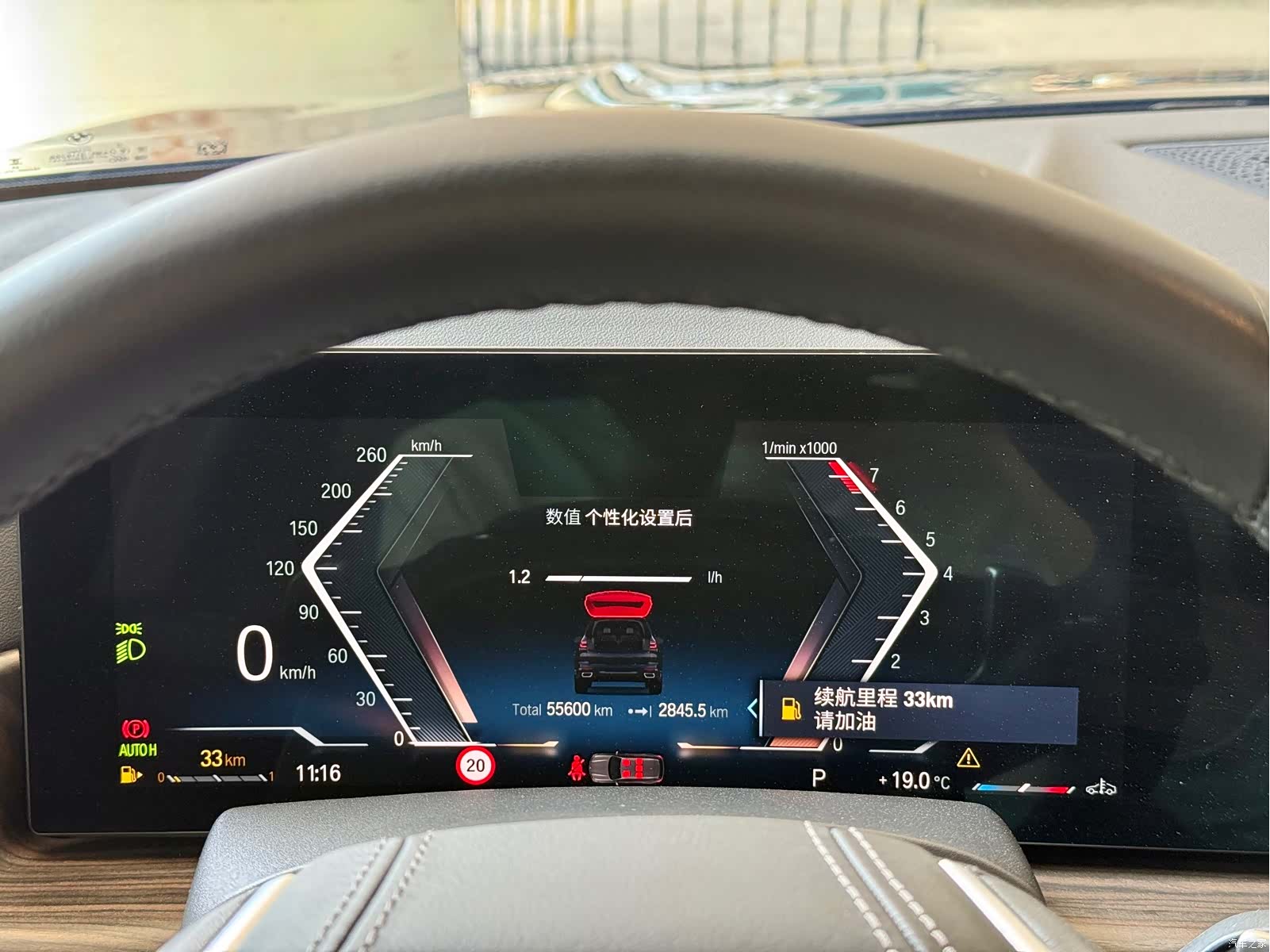 BMW X7, 2023 8