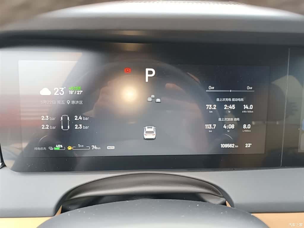 Li Auto ONE, 2022 12