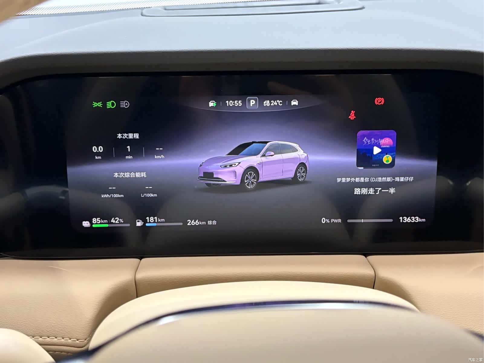 AITO M5, 2025 13