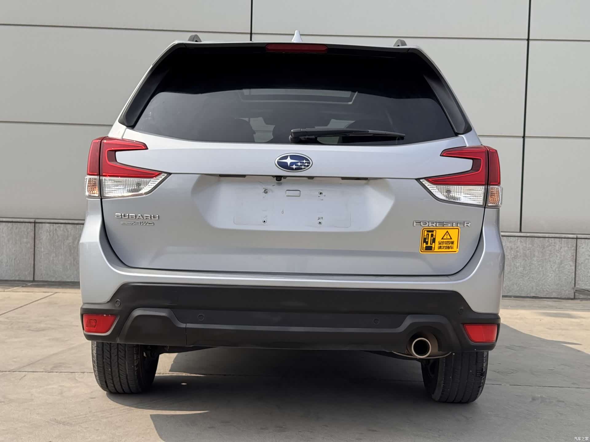 Subaru Forester, 2022 4