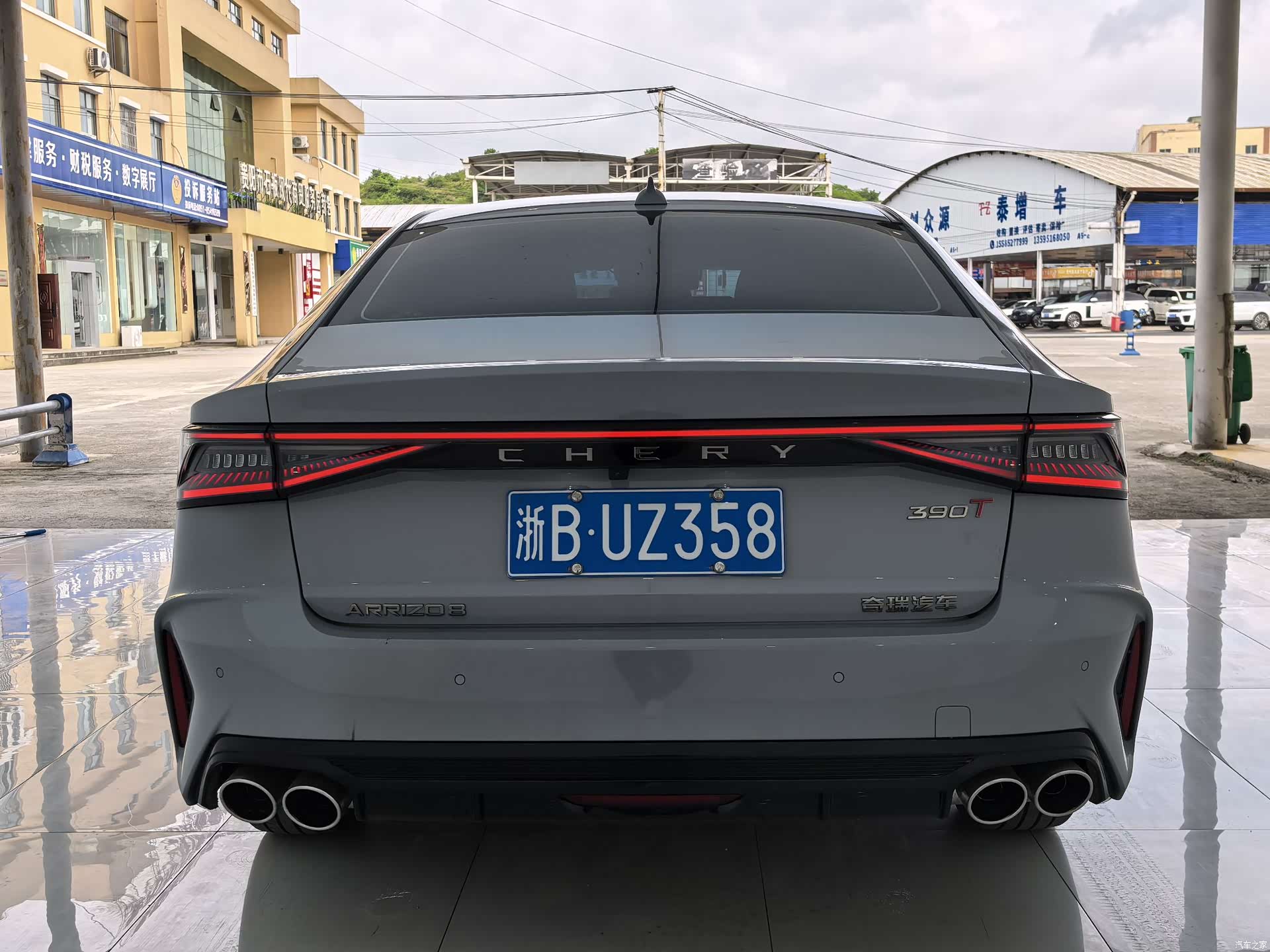 Chery Arrizo 8, 2023 16
