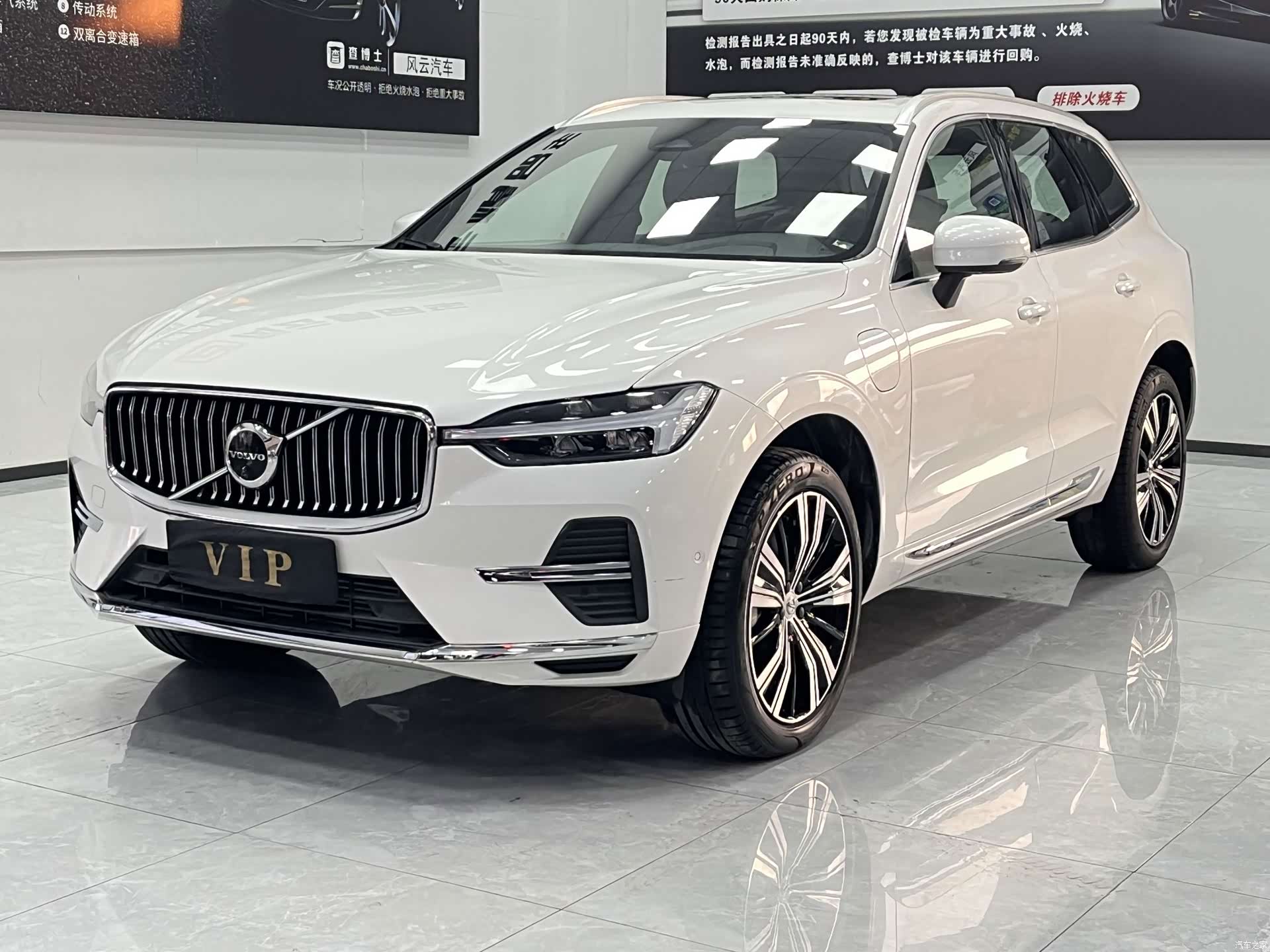 Volvo XC60, 2021 1