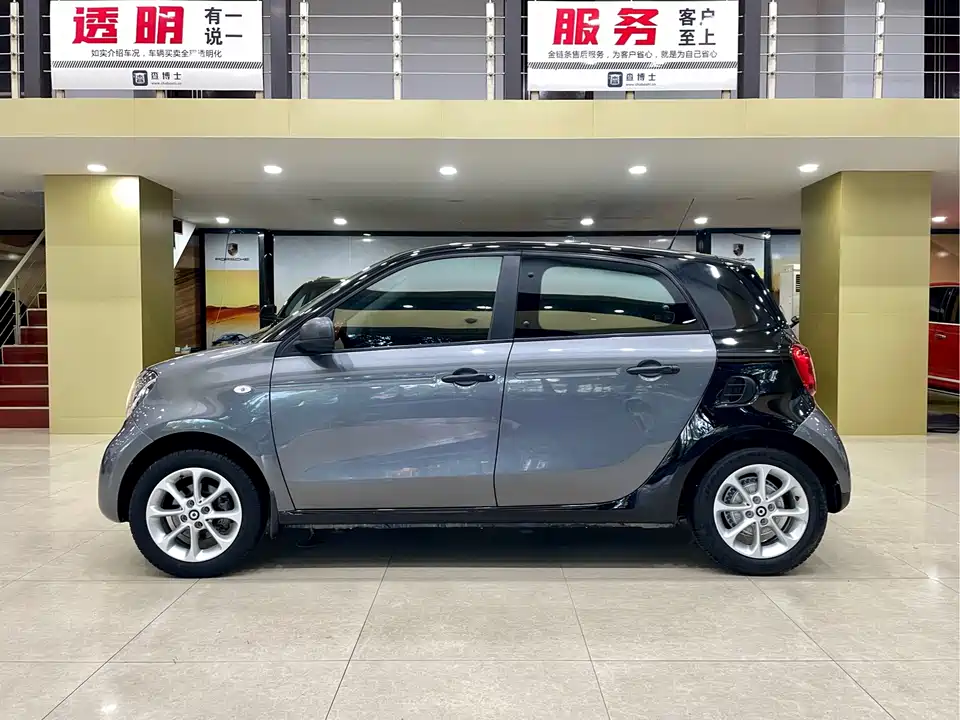 smart forfour