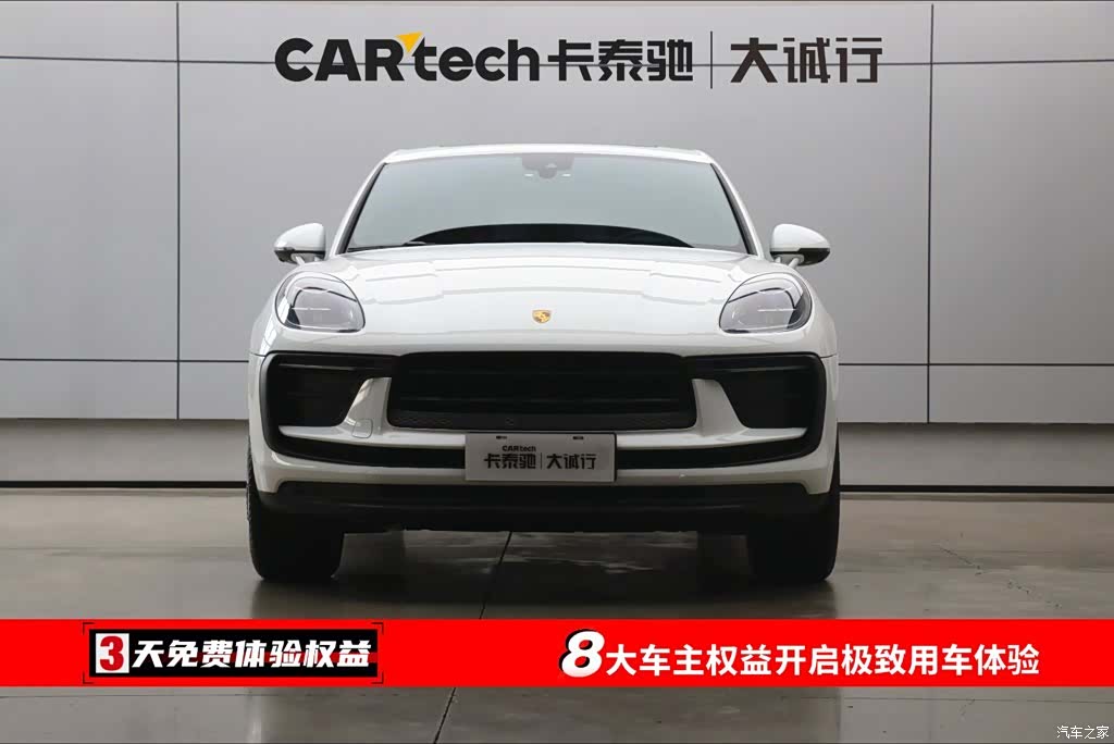 Porsche Macan, 2024 2