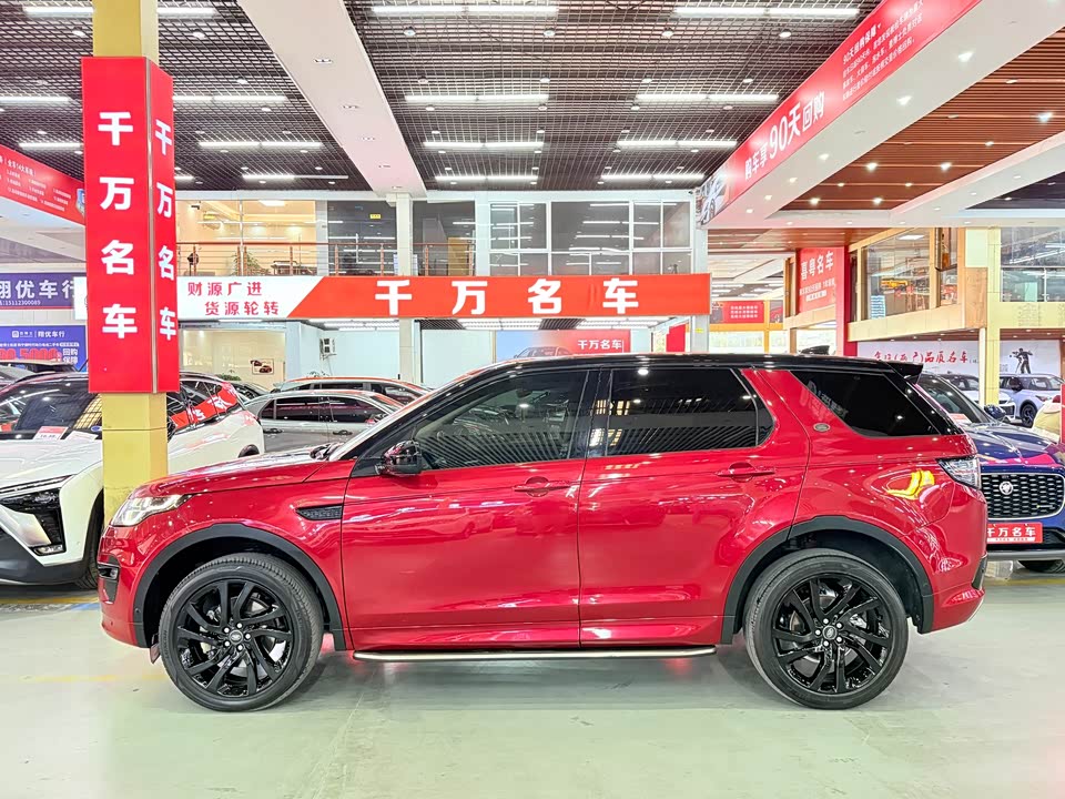 Land Rover Discover Shenxing