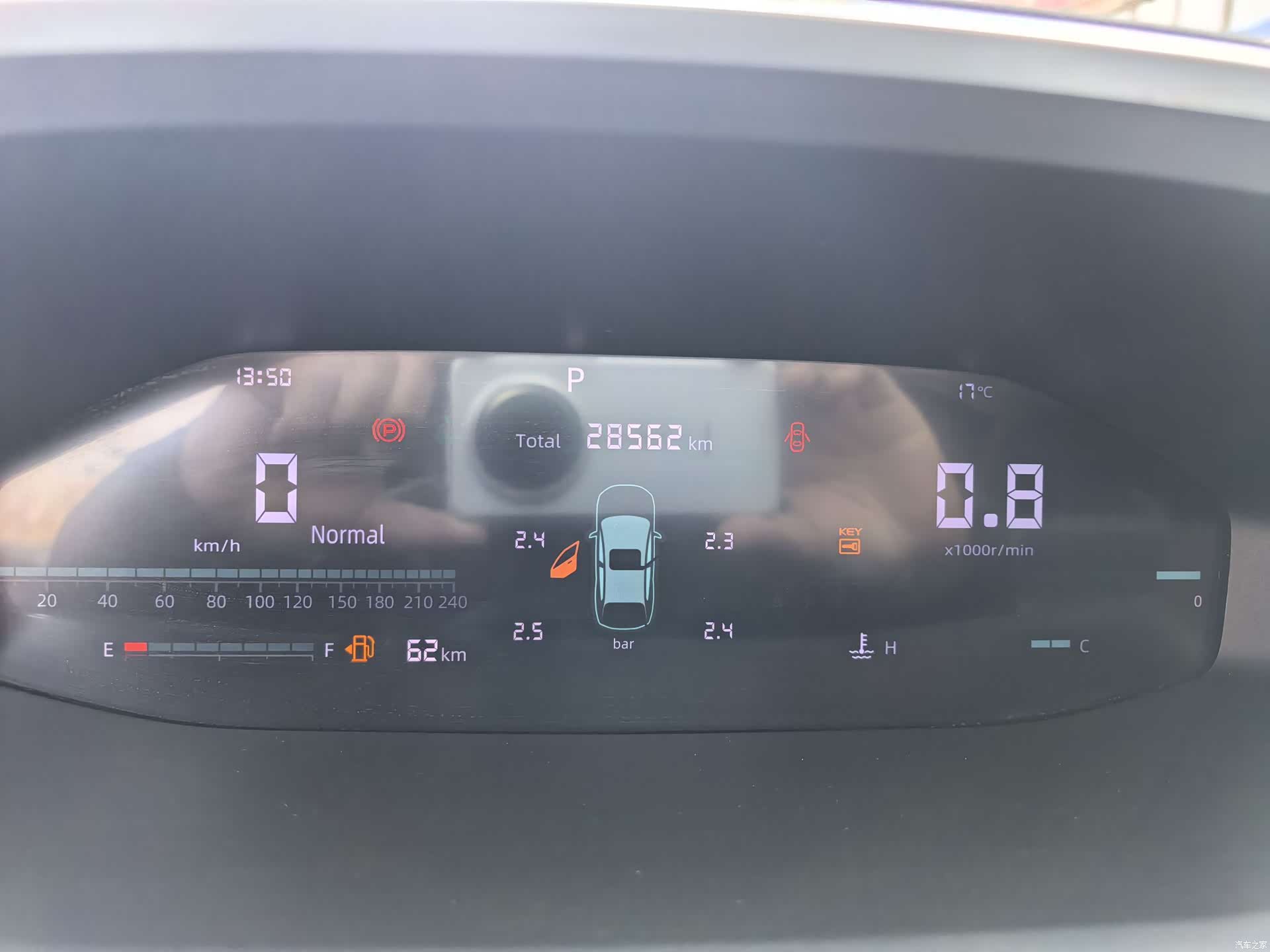 Changan CS55, 2024 13