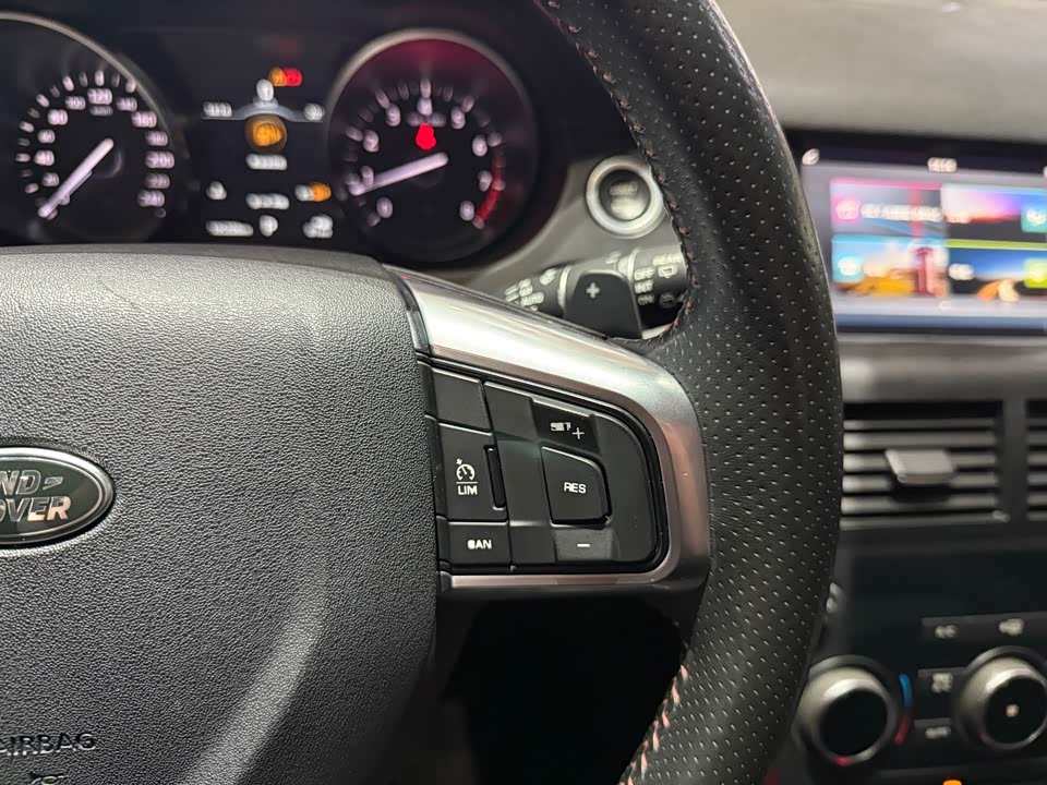 Land Rover Discover Shenxing