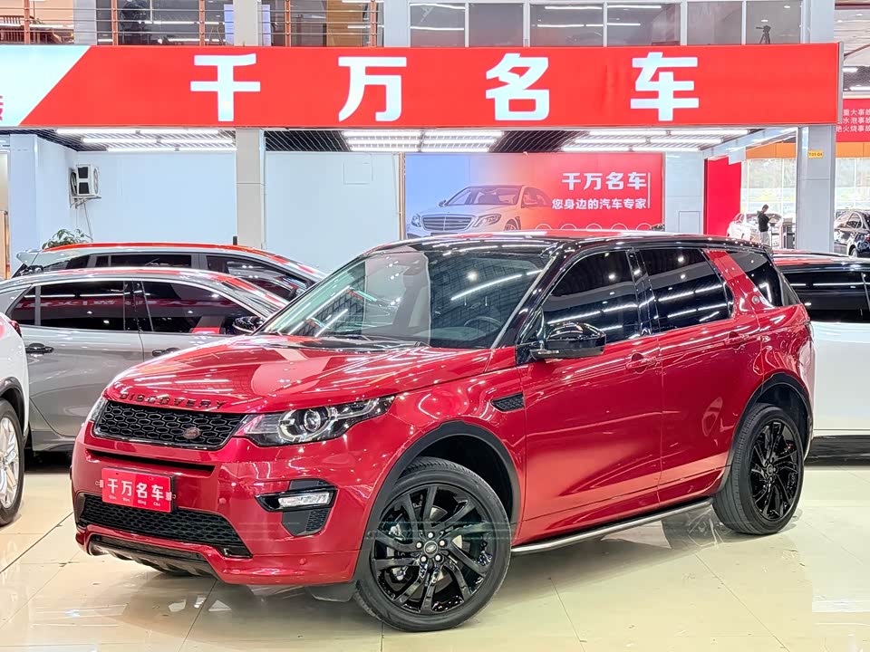Land Rover Discover Shenxing