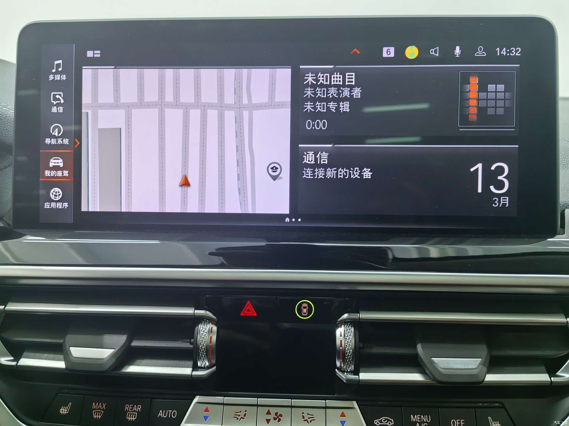 BMW X3, 2023 11