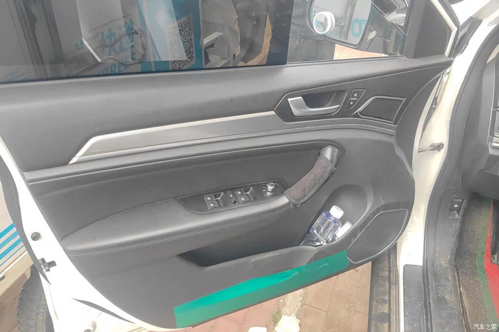 Haval H6, 2020 7