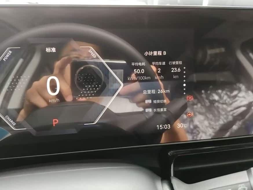 Lingspy L