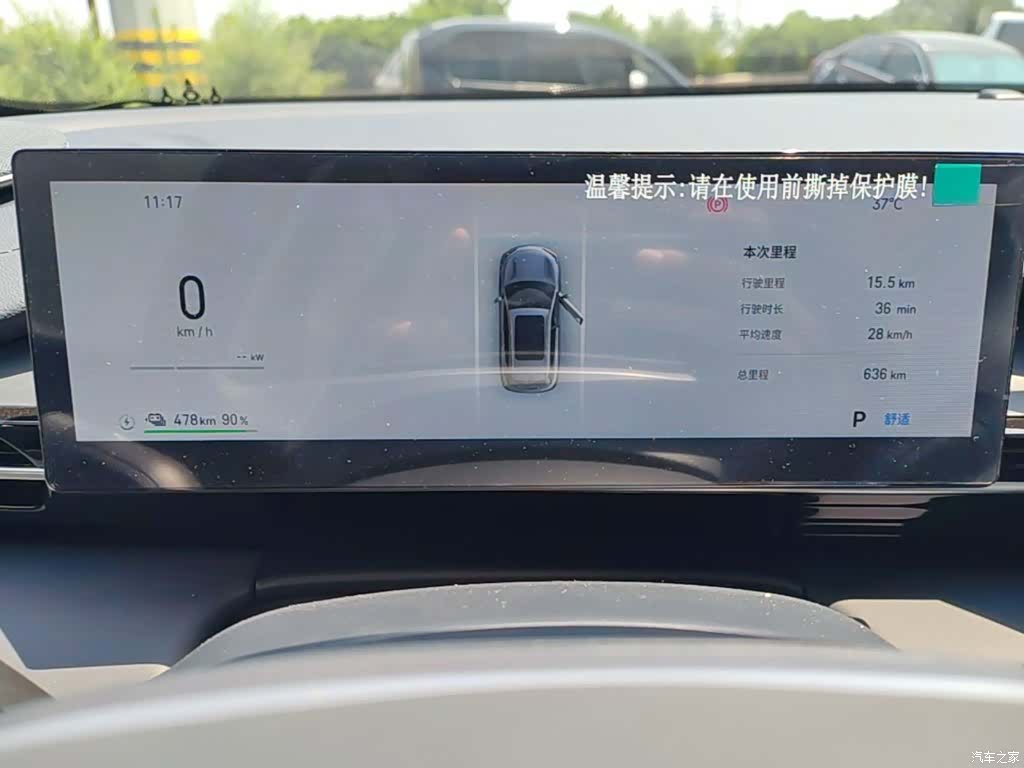 Geely Galaxy E5, 2026 8