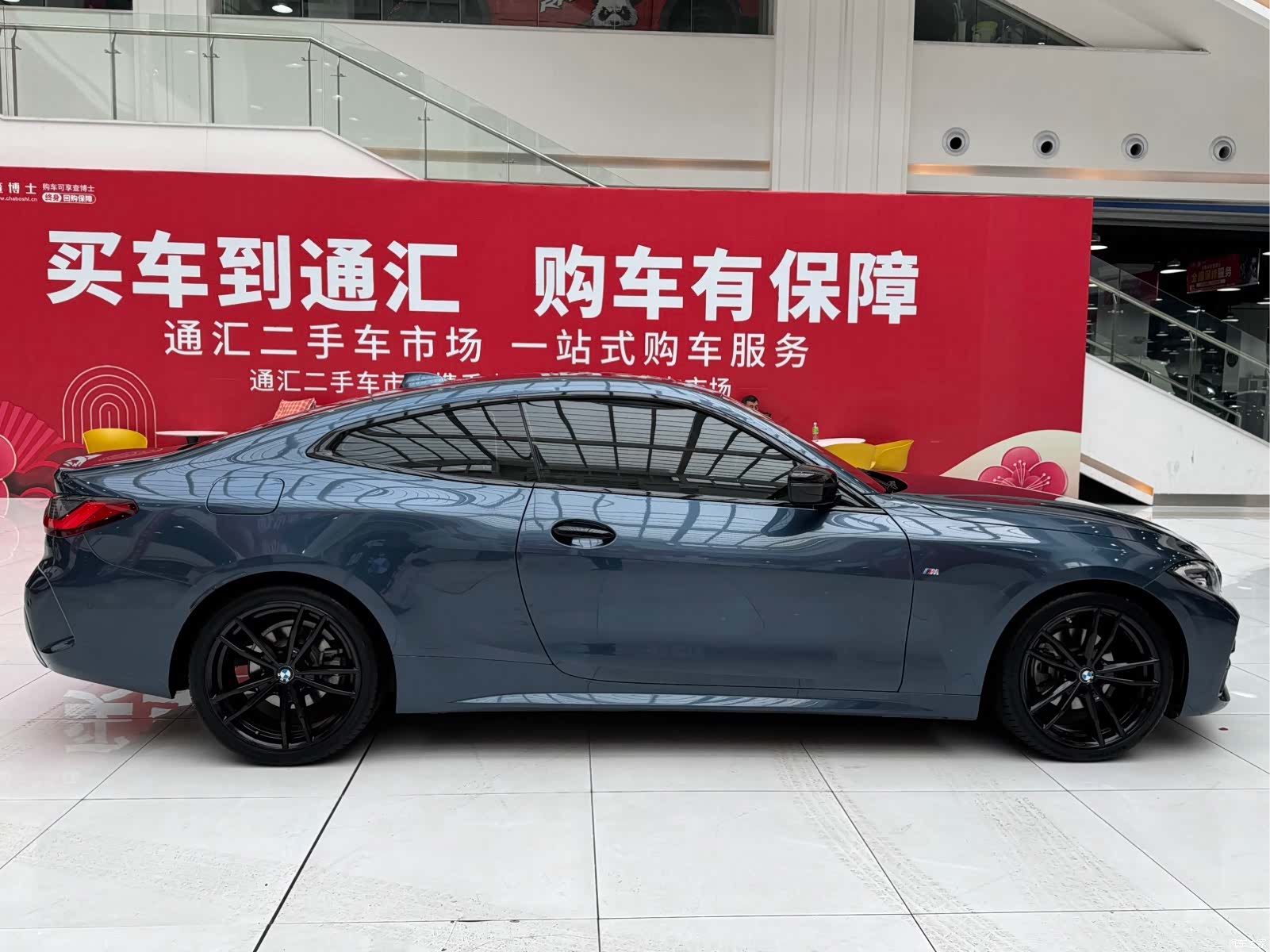 BMW 4 Series, 2022 4