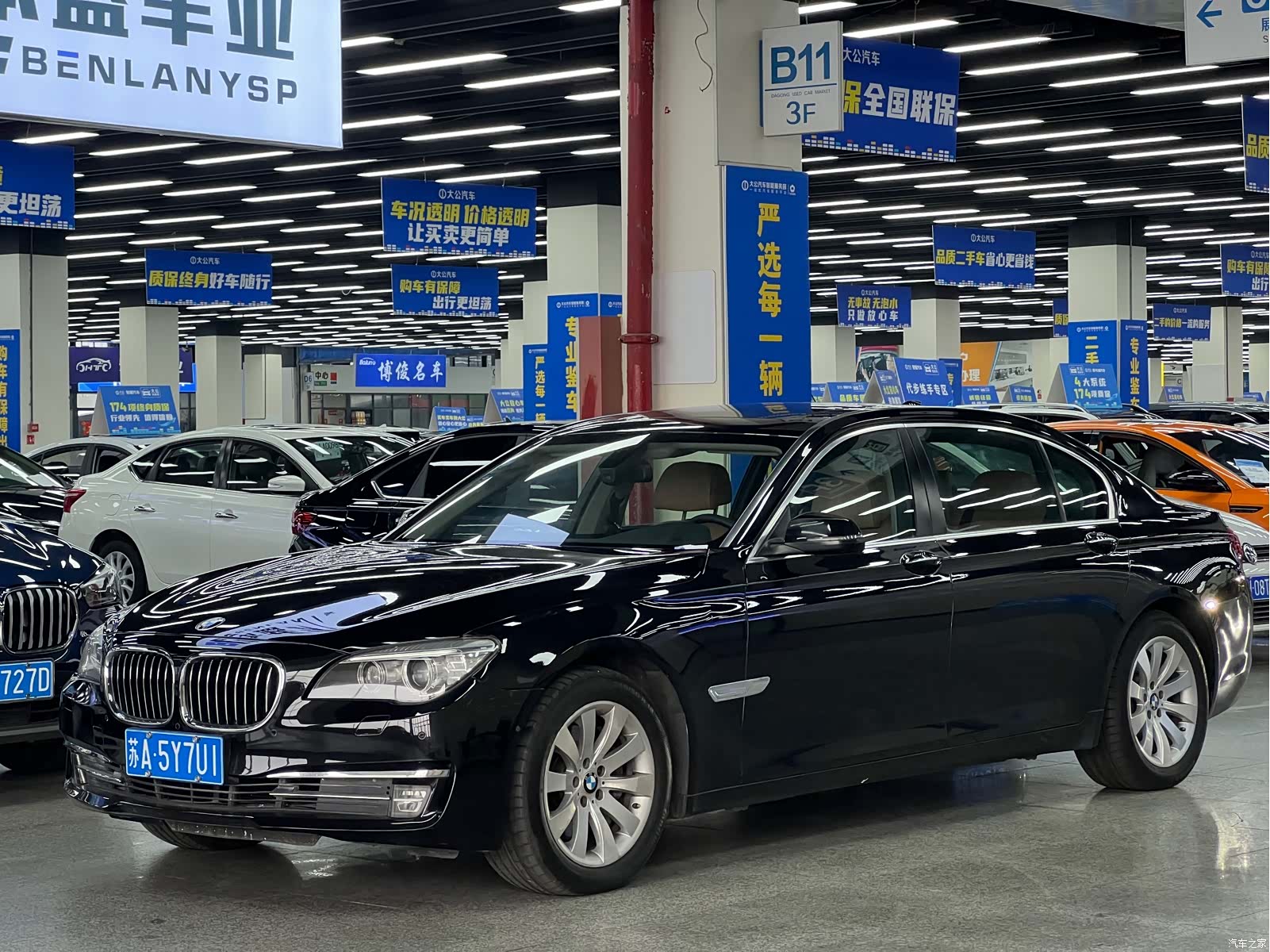 BMW 7 Series, 2016 1