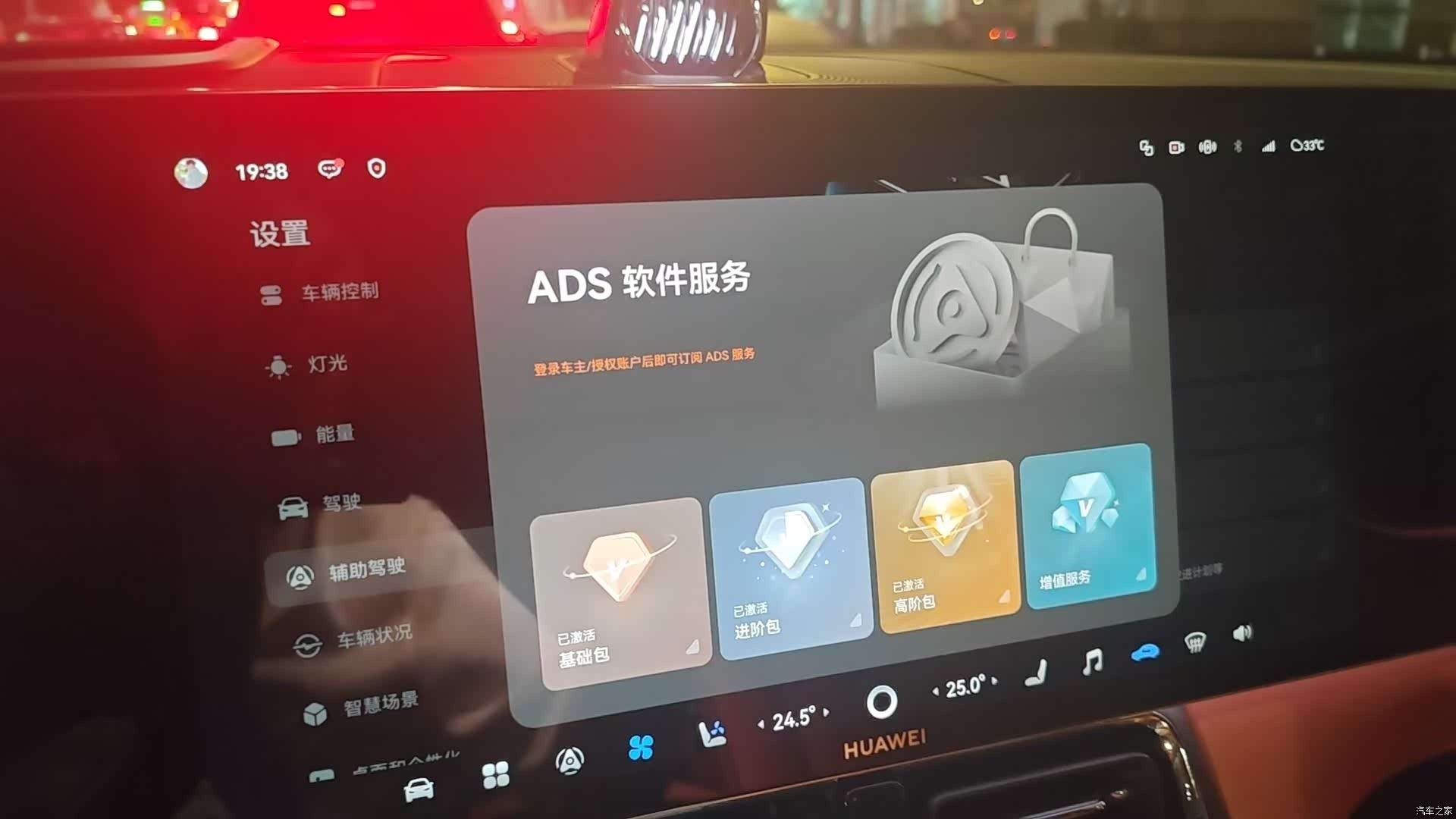 AITO M9, 2026 10