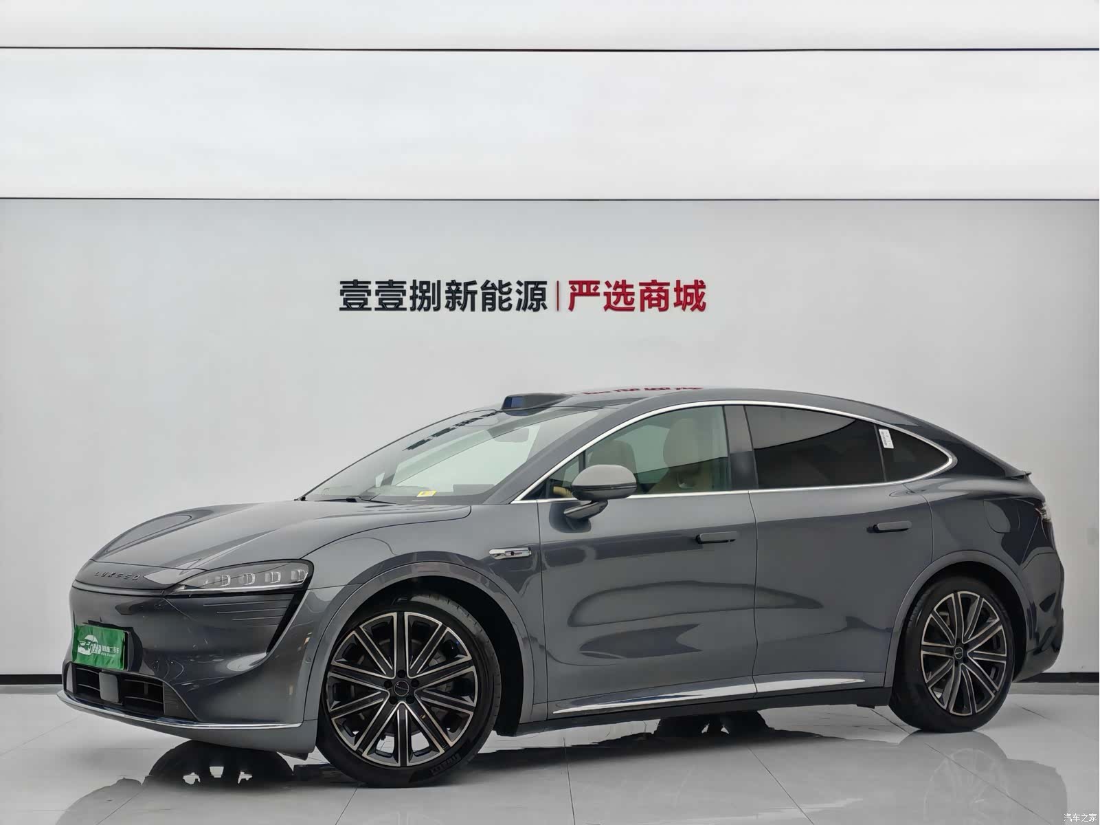 Luxeed R7
